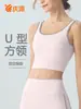 Nuevo top deportivo de bloques de color para mujer, con absorción de impactos de alta intensidad, copas fijas, corte entallado y diseñado para carreras matutinas, fitness y yoga.