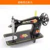 Máquina de Costura Doméstica Vintage Pedal Autêntico Cabeça de Máquina de Alfaiate Manual Abelha Elétrica Máquina de Costura para Tecido Grosso