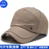 Boné de Baseball com Aba Retro Rpet Lavado Japonês e Coreano para Ciclismo Boné de Algodão Rpet com Aba Fábrica de Personalização