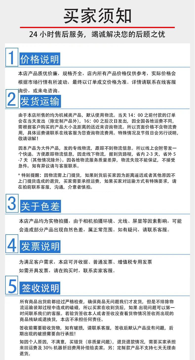 微信图片_20250123100653.jpg