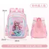 Mochilas Escolares Comercio Exterior Transfronterizo Mochilas Escolares Rusas Mochilas Escolares de Sirena para Estudiantes de Primaria de 6 a 10 Años Bolsas de Dibujos Animados 3D