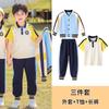Uniforme escolar para estudiantes de primaria, traje de clase de estilo escolar de primavera y otoño, ropa deportiva de tres piezas, ropa de jardín de infantes para niños