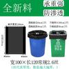 Bolsas de Basura Grandes con Envío Gratis Mayoreo Desechables Extra Gruesas Plástico Sanitario Propiedad Hotel Comercial Negro Boca Plana