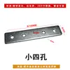 Conector de Cuatro Agujeros Aleación de Aluminio Accesorios para Bandejas de Cables Perfil de Aluminio 304 Piezas de Fijación Partes de Escalada Gabinete para Sala de Baja Corriente