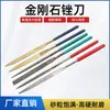 Lima de Diamante Recubierta de Titanio Yongling Qingyu 180X5Mm Lima de Forma de Diamante Lima de Diamante Lima Plana