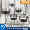 Comederos y bebederos de acero inoxidable para gatos y perros, recipientes para mascotas, comederos de alimentación lenta, comederos para perros y comederos colgantes para jaulas