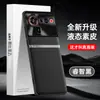 Adecuado para funda de teléfono Nubia Z80ultra, funda protectora de negocio de cobertura total, accesorio de teléfono, carcasa de cuero liso líquido