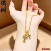 Loja de Ouro Mesmo Estilo Banhado a Ouro Gelo Triturado Trevo de Quatro Folhas Cabacinha Colar para Mulheres, Versátil e Elegante, Borboleta em Forma de Coração Corrente de Clavícula Joia