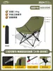Silla plegable para exteriores, Silla luna elevada, Silla de camping, Taburete portátil, Silla de playa para pesca, Juego de mesa y sillas para picnic
