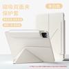 Nuevo iPad Tablet Delgada y Ligera Pro 11 pulgadas A16 Estuche Protector Todo en Uno Air13 Clip Magnético de Doble Cara Estuche de Cuero 10ma Generación