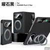 Funda para Teléfono PuraXmax SULADA ZunYao Funda de Cuero tipo Flip Cuero Genuino Aplicable para Huawei PXM Funda con Soporte Magnético