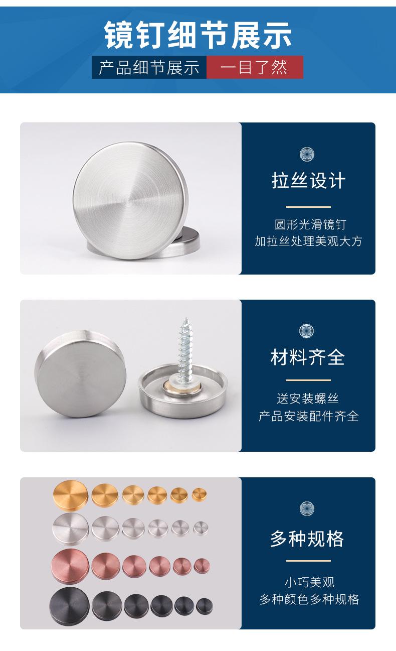 镜钉_09.jpg