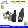 Suministros del Fabricante Clavijas para Computadora, Tomas Médicas, Conectores de Ensamblaje, Conectores Macho Din 5P Grandes Tipo Soldadura con Núcleo D5 Grande