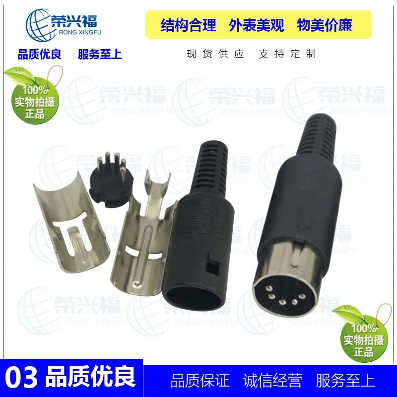 5P大DIN公组装式D