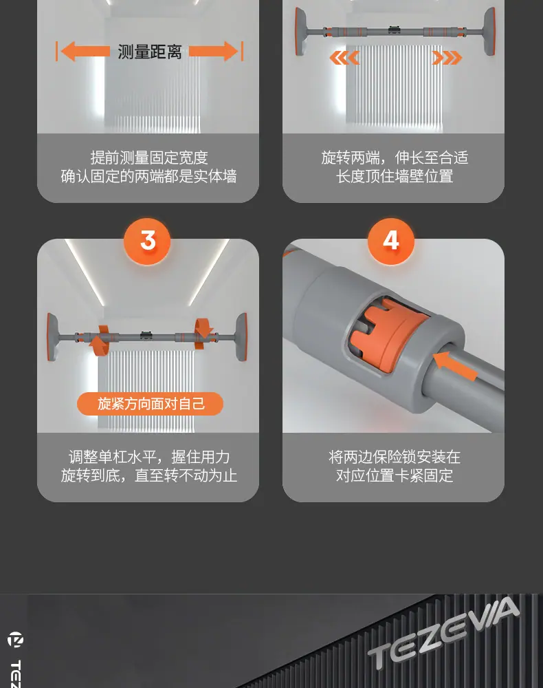 单杠详情_28