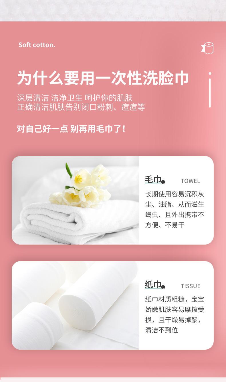 详情_03