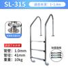 Escada para Piscina Aço Inoxidável Escada para Piscina Escada para Piscina Piscina 304 Aço Inoxidável Corrimão Pedal Fábrica