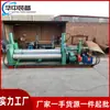 Máquina Plegadora Hidráulica Totalmente Automática Máquina Curvadora Perfiladora Mecánica Redondeadora de Tres Rodillos