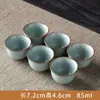 Taza Maestro Horno Ru Taza de Té Personal Taza para Reuniones Taza para Cata de Té Sala de Té Taza de Té Puede Levantar Película Abierta Regalo de Acompañamiento de Negocios