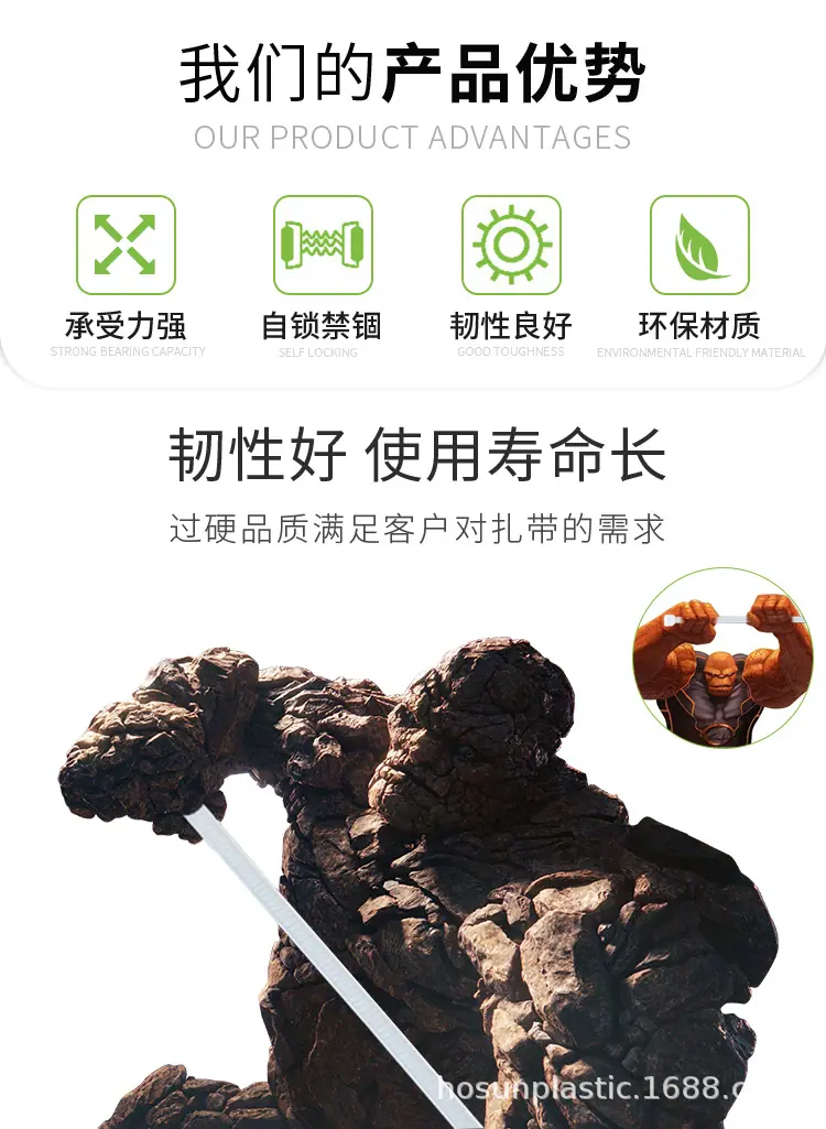 钢牙扎带详情页_02