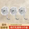 Ganchos de Acrílico, Ganchos de Roupa sem Furos, Ganchos Individuais de Parede, Ganchos de Roupa para Quarto, Armazenamento para Cozinha e Banheiro, Ganchos Adesivos de Luxo Acessível