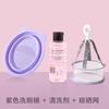 Tazón para limpiar brochas de maquillaje, kit de herramientas, esponja, artefacto de limpieza en seco, huevo de maquillaje de belleza, jabón limpiador, líquido limpiador, cesta de secado