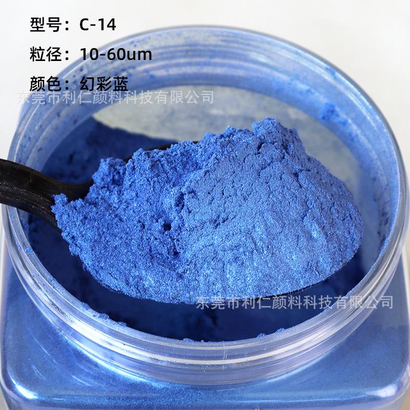 425幻彩蓝-(3)
