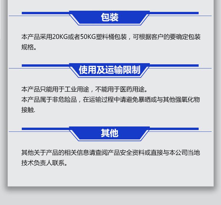 M-6685-,详情页_04.jpg