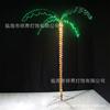 Lâmpada LED de simulação de coqueiro de alta venda internacional, à prova d'água, palmeira artificial, lâmpada decorativa para pátio