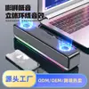 Fábrica de Origem Desktop Gamer de E-Sports Colorido Mini Portátil Rgb Tira de Luzes Corrente Barra de Som Alto-falante Sem Fio