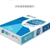 Papel Senbo Ásia-Pacífico para Cópia Papel A4, Uma Caixa, Papel A4 80g, Papel para Cópia, Impressão Dupla Face, Papel para Impressão A4 80g, Papel de Rascunho
