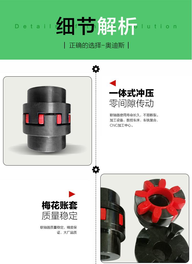 XL型星形弹性联轴器-11.jpg