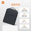 Mochila Urbana Minimalista Xiaomi 2 Gran Capacidad Bolsa para Portátil de 15.6 pulgadas Mochila para Viajes Diarios Viajes de Negocios