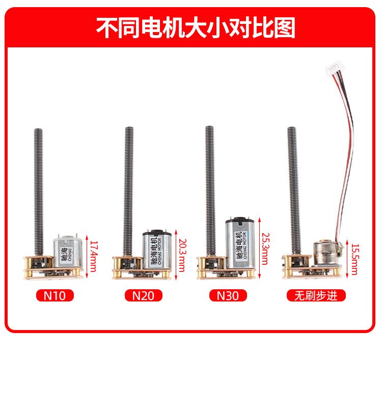 10BY-55M4中文_14