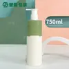 Fábrica 750ml Plástico HDPE Cuerpo Botella Embalaje Loción Corporal Esencia Sub-Botella Prensa Champú Botella de Gel de Ducha