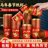 2026 Año del Caballo Vaso de Papel con Lámina de Oro Desechable Vaso Rojo con Lámina de Oro Engrosado Resistente a Altas Temperaturas Vaso Desechable para el Hogar