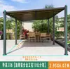Toldo Parasol para Exteriores, Refugio de Lluvia para Patio Exterior, Cobertizo de Estacionamiento Ensamblado de Aleación de Aluminio, Cenador de Sol para Terraza, Patio de Villa