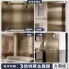 Película Adesiva para Mudança de Cor de Porta de Elevador Metalizada Auto-Adesiva para Renovação de Interior de Carro Papel de Parede Decorativo de Aço Inoxidável Escovado