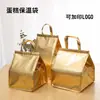 Bolsa térmica dourada para bolo de ponto bolsa térmica para bolo alto bolsa térmica para durian bolsa de embalagem para distribuição de almôndegas