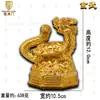 Venta al por mayor de fábrica adornos de bestias espirituales de los cuatro dioses bestia dragón azul tigre blanco fénix rojo tortuga negra bestia de los cuatro dioses adornos de las cuatro bestias divinas
