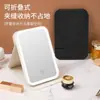 Espejo de Maquillaje LED Tricolor con Luces, Ajuste Continuo, Espejo de Belleza Plegable Portátil de Escritorio, Espejo con Luz de Relleno para Dormitorio de Estudiantes