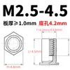 Aço Carbono Furo Cego Rebite Galvanizado Pino Rebite Chapa Metálica Rebite Coluna Placa de Pressão Sextavada Bso-M2.5-3~ 20 4.2 Furo Inferior