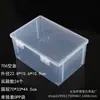 Caja Vacía de Plástico PP Transparente para Herramientas de Ferretería, Accesorios de Pesca, Piezas, Muestras de Joyería, Papelería, Cuentas, Caja de Almacenamiento Final
