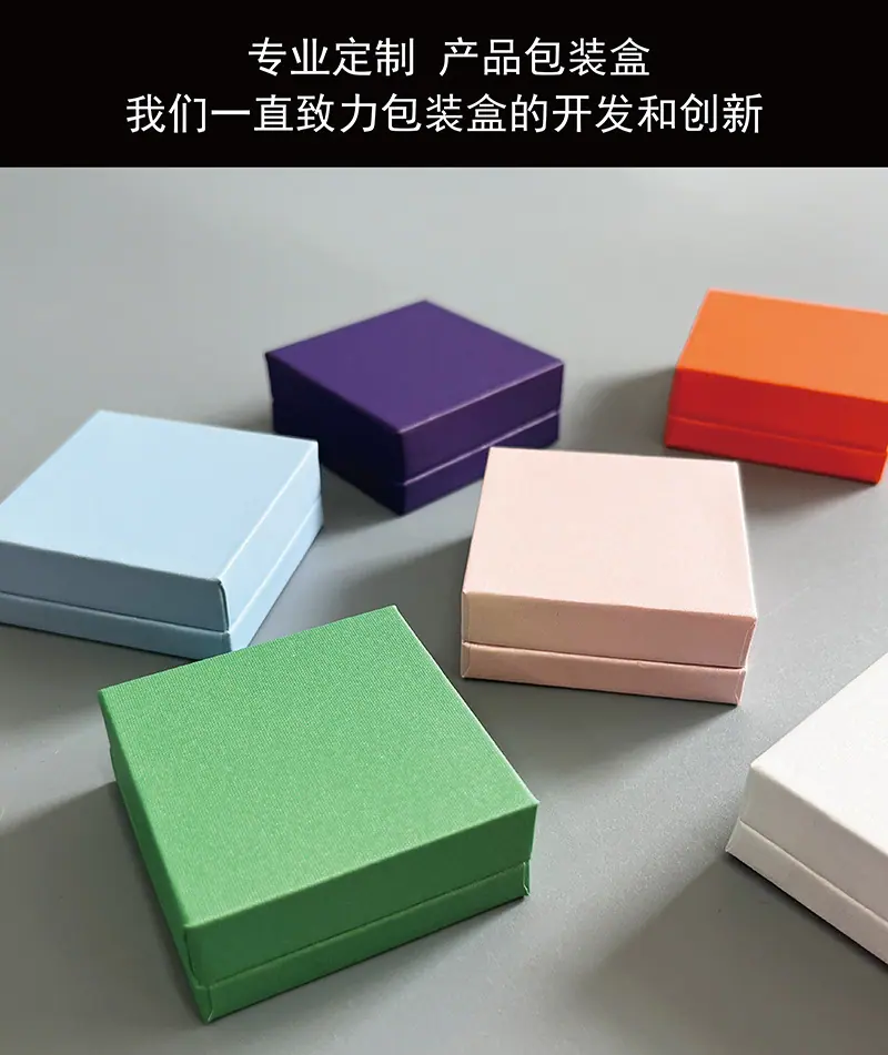 2-专业定制