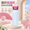 Nueva Taza Caliente Ecológica para Niñas, Portátil, de Alto Valor, Personalizable, Deportes y Fitness, Sencilla y Elegante, Taza Deportiva Térmica
