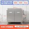 Acero Inoxidable 304 Gabinete de Cocina Multifuncional Almacenamiento Gabinete de Platos Económico para el Hogar Almacenamiento a Granel Aparador Apartamento Pequeño