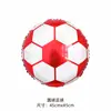 Comercio Electrónico Transfronterizo Nuevo Mundo Copa de Fútbol Globos de Papel de Aluminio Deportes Fútbol Mini Jerseys Uniformes Decoraciones para Fiestas