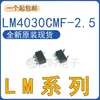 Nuevo Original Lm3724Em5/Im5/5X/4030Amf/Cmf-2.5/4.096/3.08/2.32