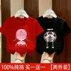 Camiseta de Manga Corta Estampada de Verano para Niños, Cuello Redondo Amigable con la Piel, Elegante Top de Algodón Puro para Niñas, Nuevo Modelo 2026, Versátil