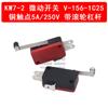 KW7 Series Travel Limit Micro Point Touch Switch V-15/152/153/155-1C25 Interruptor do forno de microondas